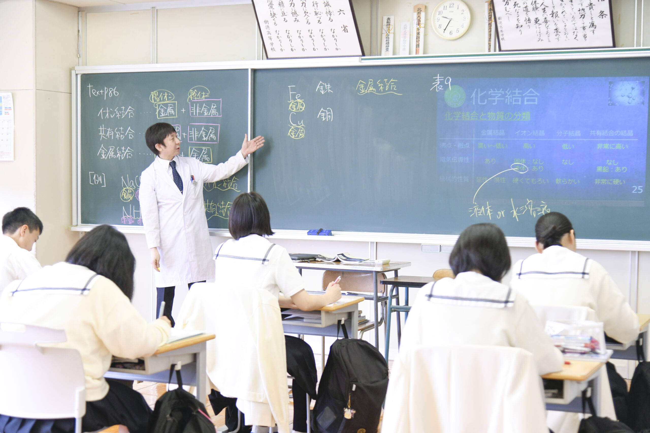 旅行・外泊届（学割申請書）について